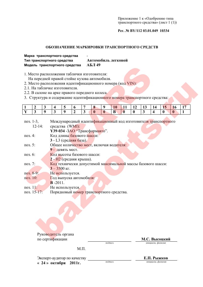 Превью ОТТС