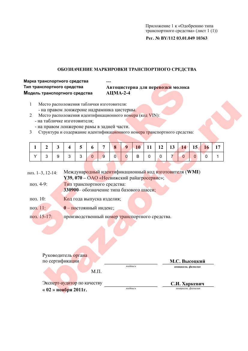 Превью ОТТС