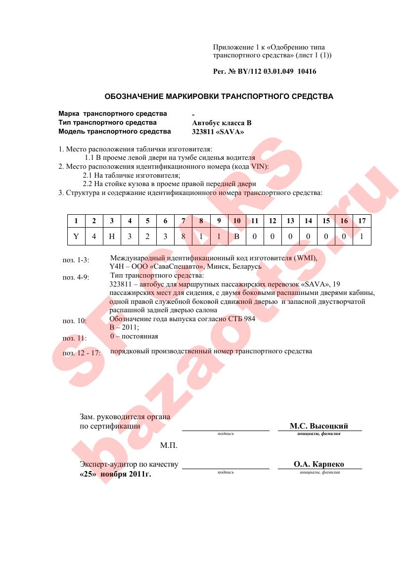 Превью ОТТС