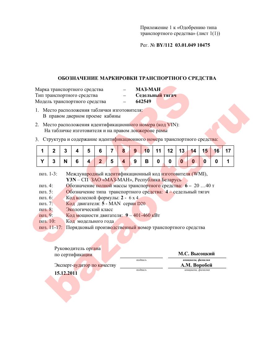 Превью ОТТС