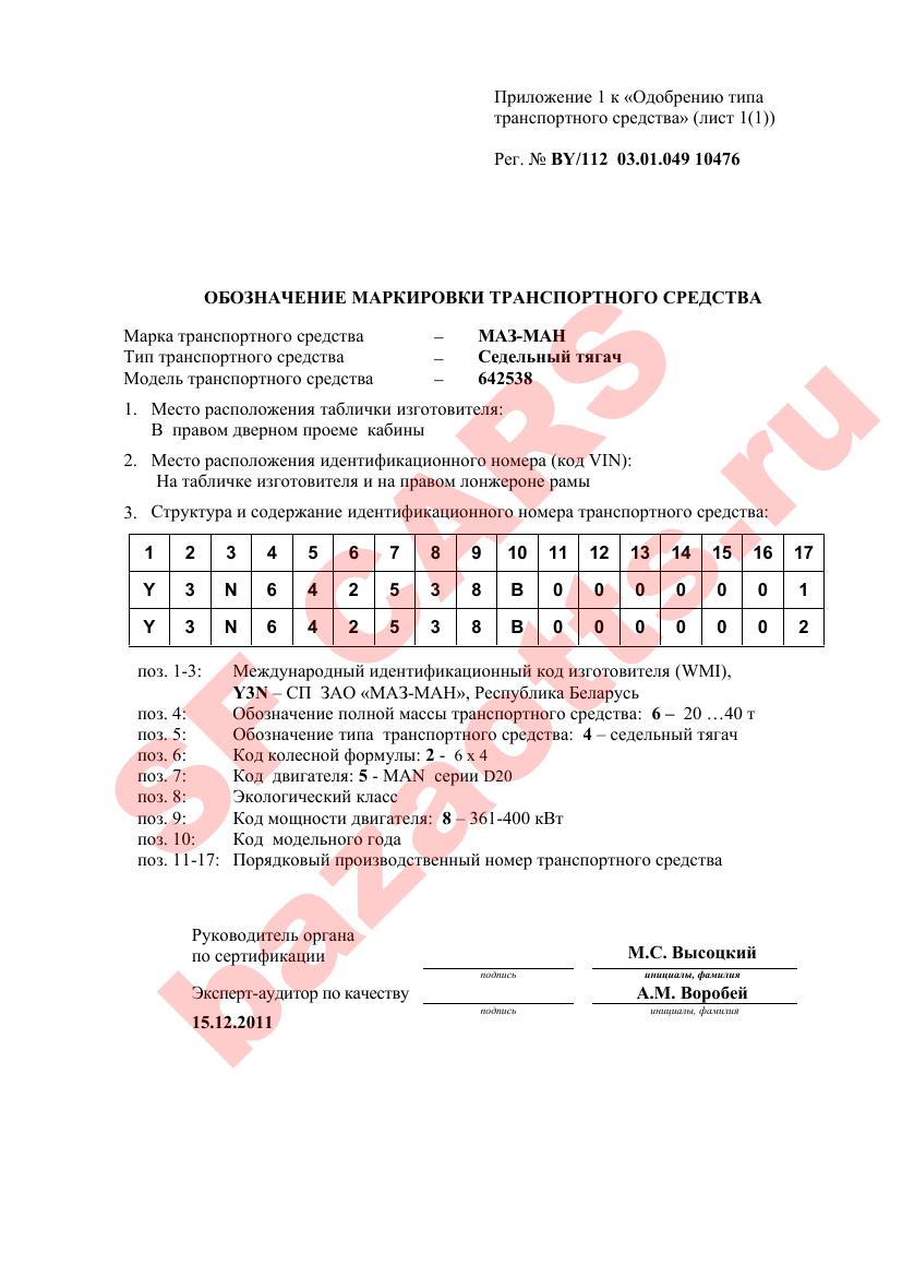 Превью ОТТС