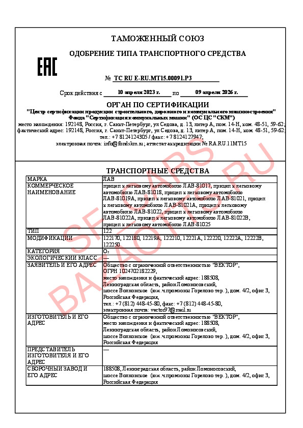 Первая страница файла