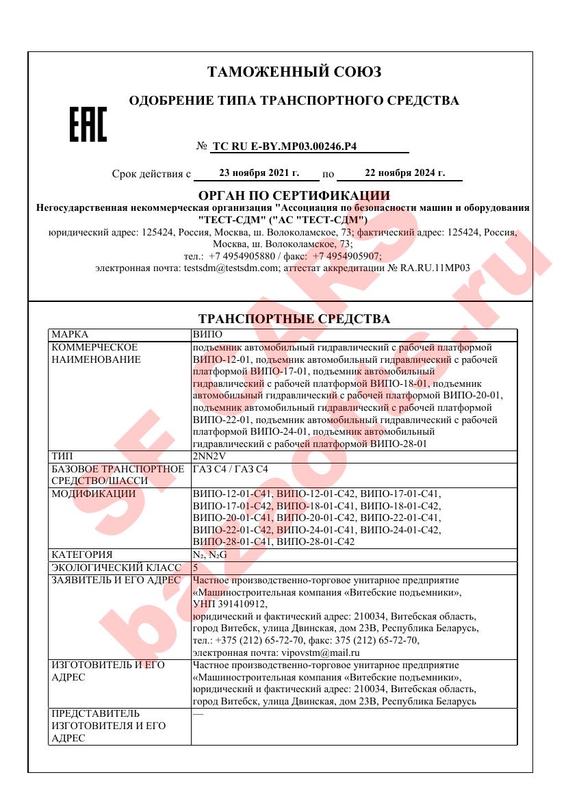 Первая страница файла