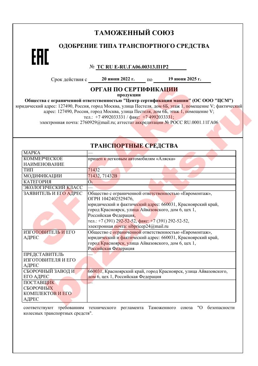 Первая страница файла