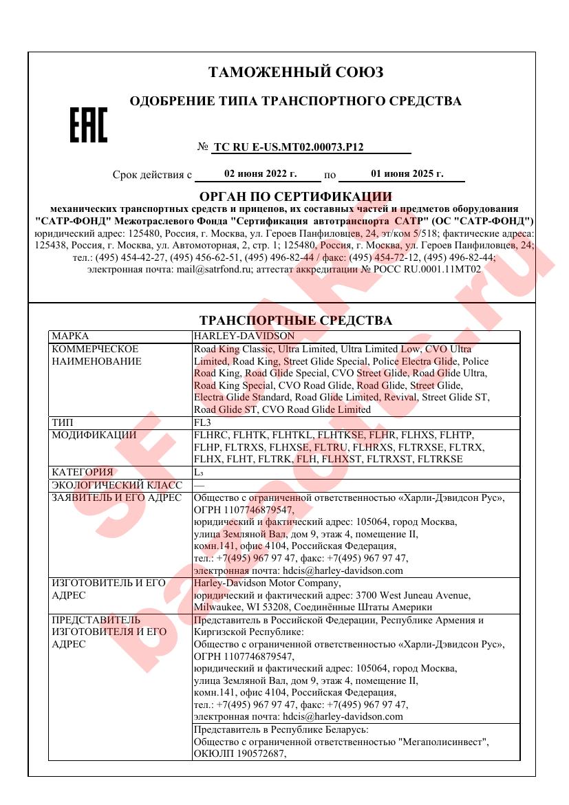 Первая страница файла