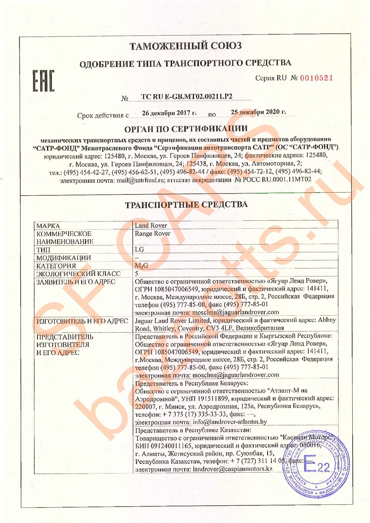 Превью ОТТС