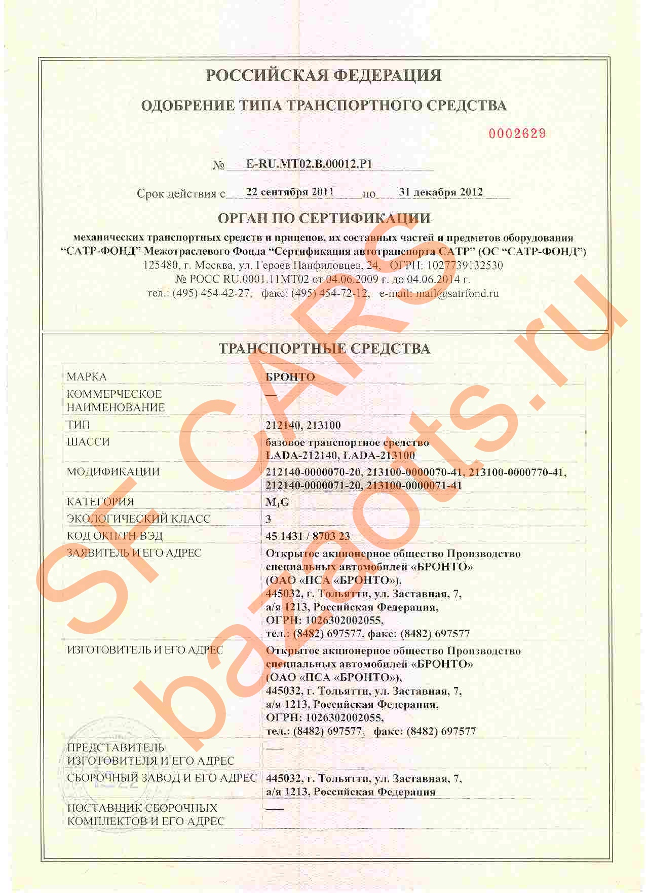 Первая страница файла